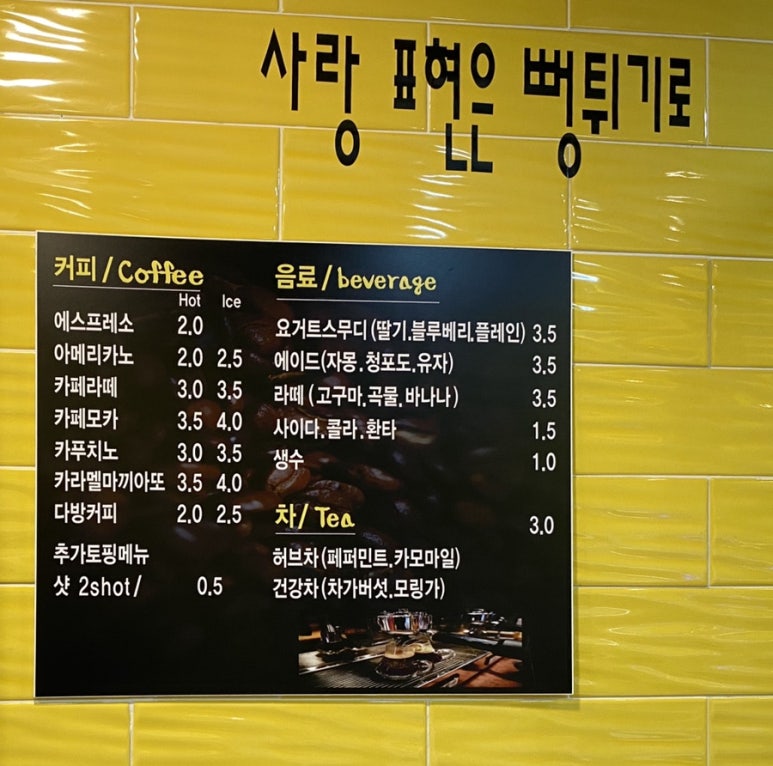 뻥샵 이미지