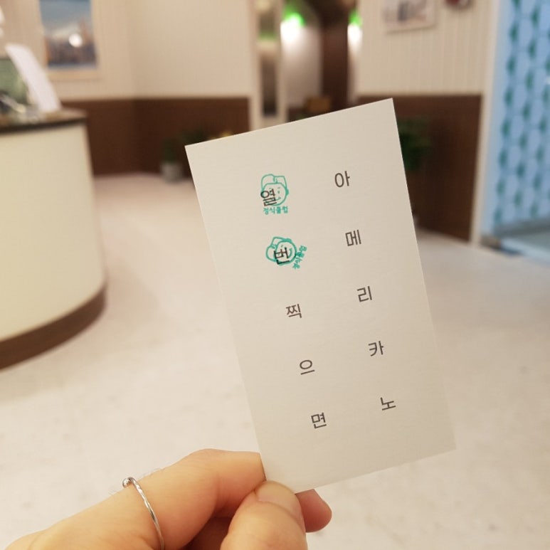 카페 정식클럽 이미지