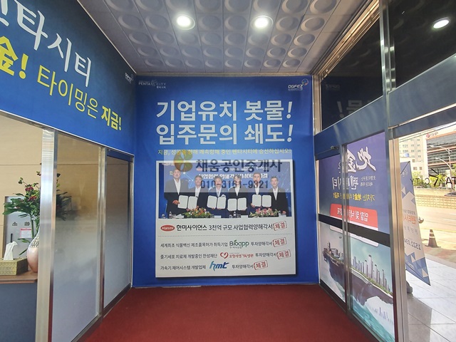 한성재단포항세명기독병원 이미지