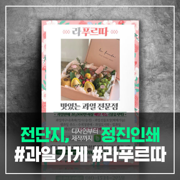 정진인쇄디자인 이미지