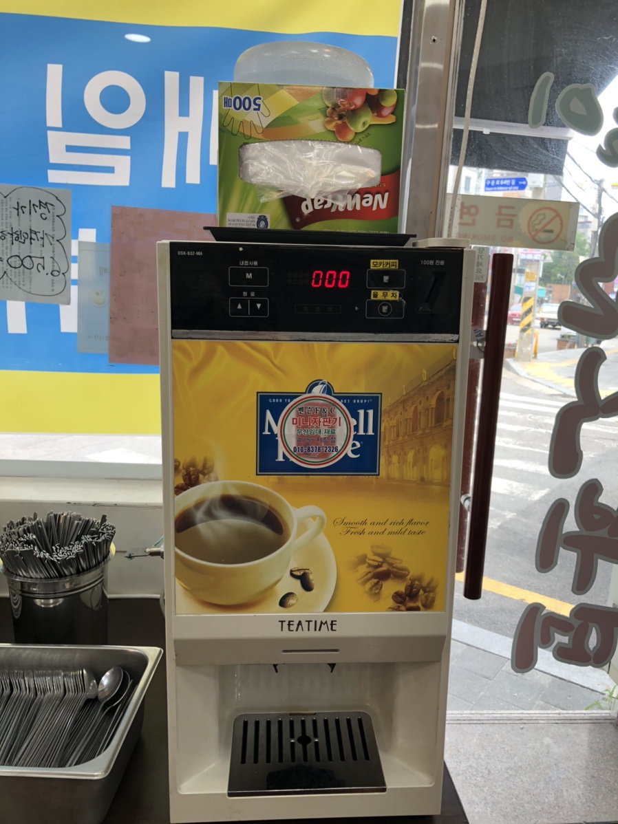 장금이부페 이미지
