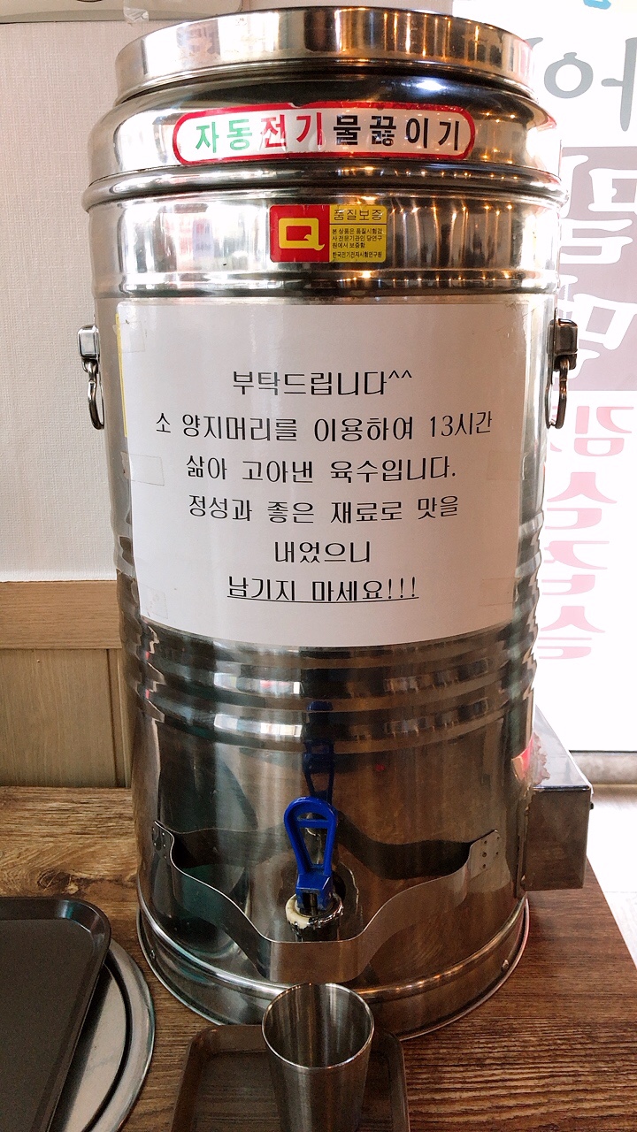 가야밀면김치삼겹살 이미지