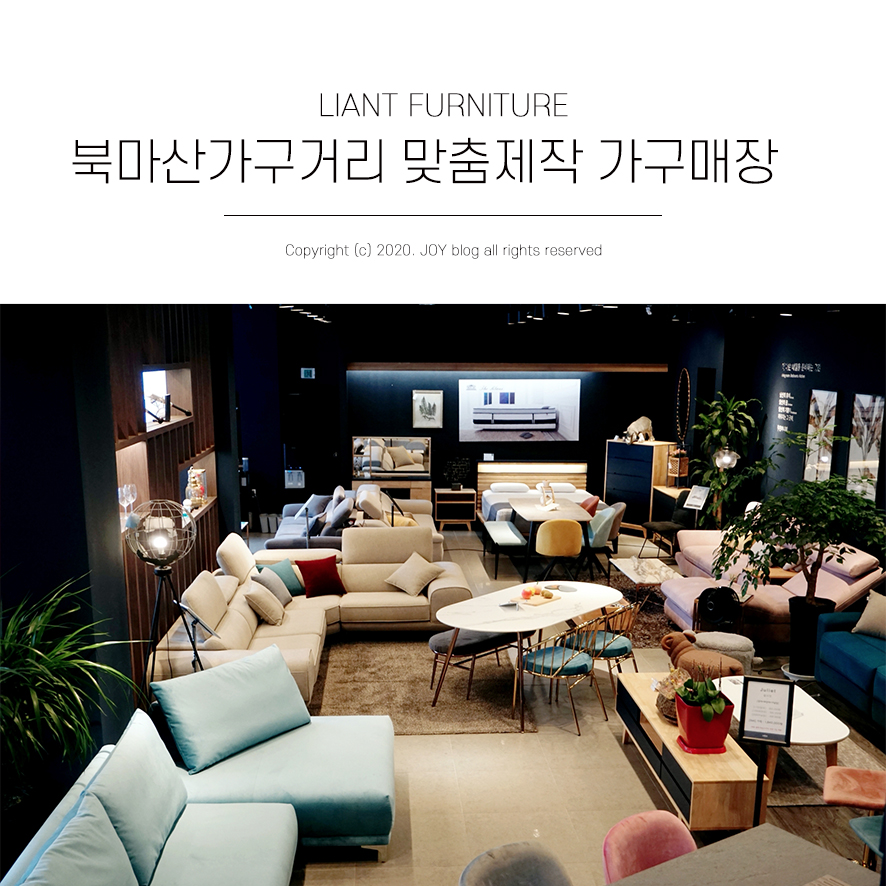 리안트(창원마산점) 이미지