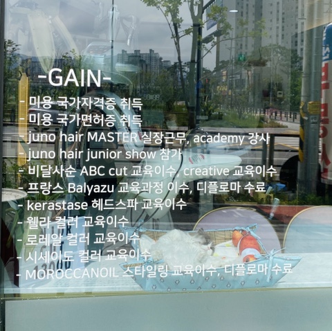 실버문헤어 이미지