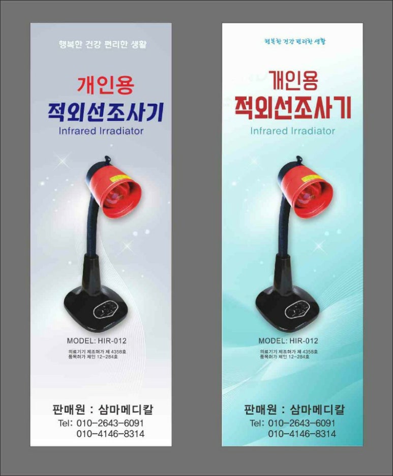 바이오메디칼 이미지