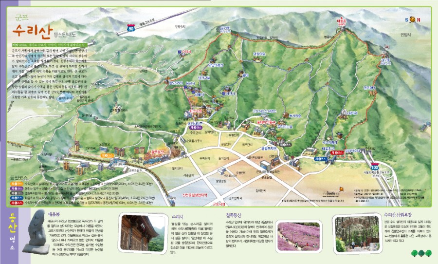 피크닉장 약수터 이미지