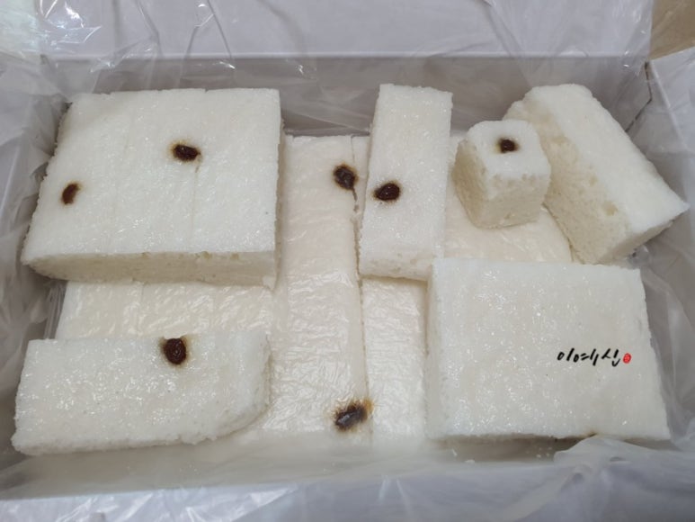 하박사기정떡 이미지