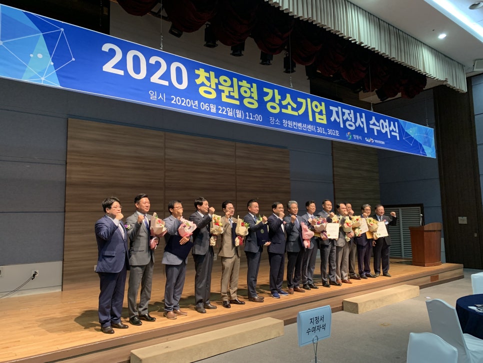 (주)지성산업 이미지