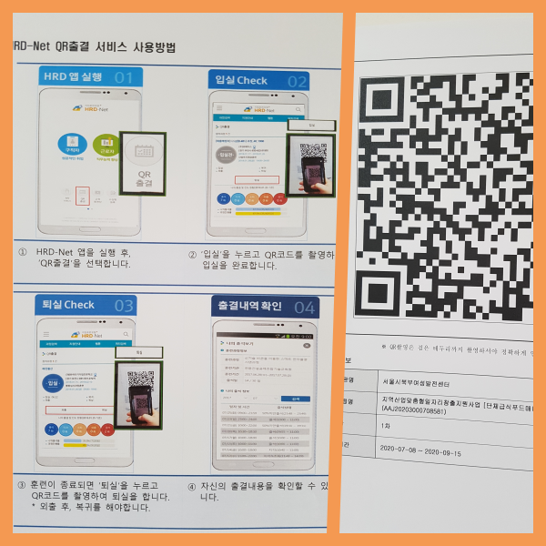 급식매니저 이미지