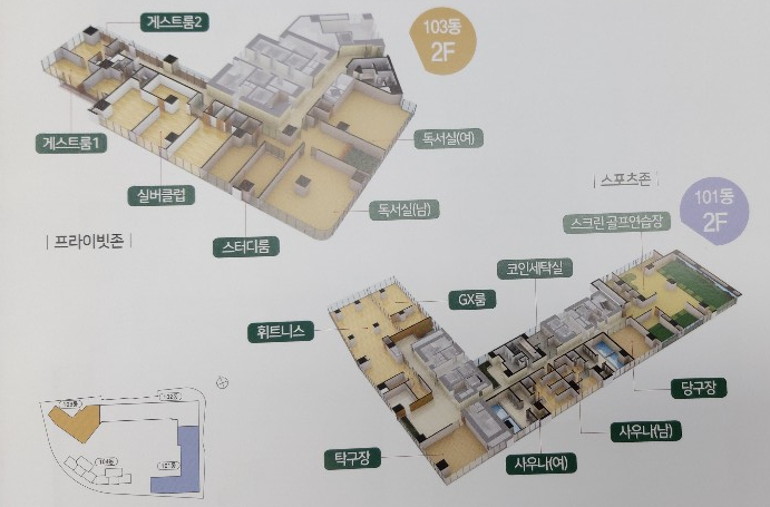 푸르지오당구장 이미지