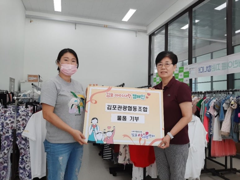 김포관광협동조합 이미지