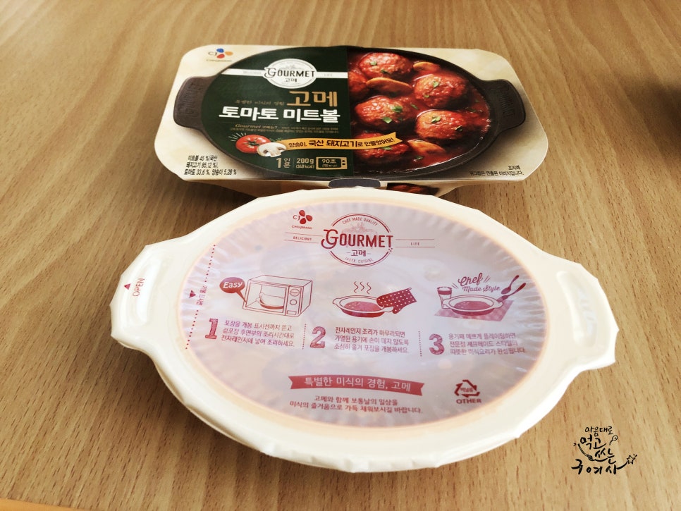 GS25부천다온하브점 이미지