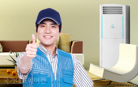 옥천가스 이미지