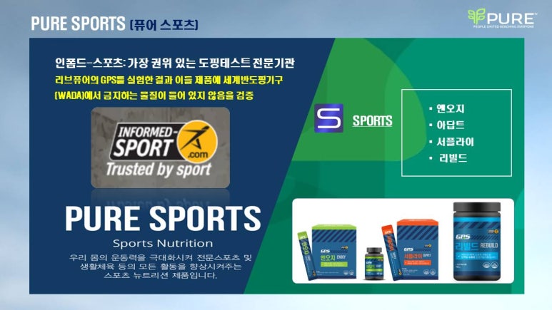 리브퓨어 이미지