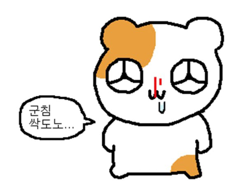 군산별미아구찜 이미지