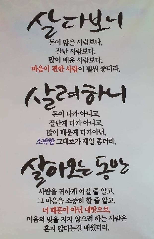 소중한지금 이미지