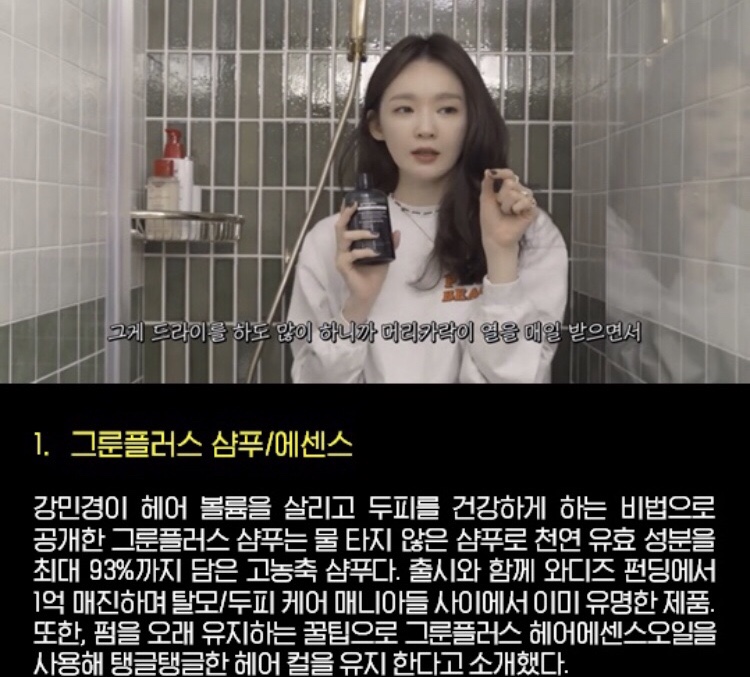 헤어UFO 이미지