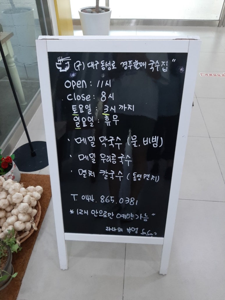 라라부엌 이미지