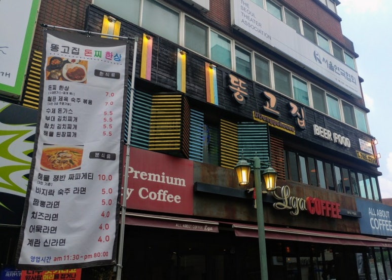 돈찌돈가스 이미지