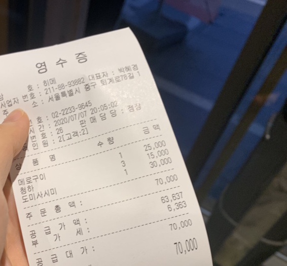 히메스시 이미지
