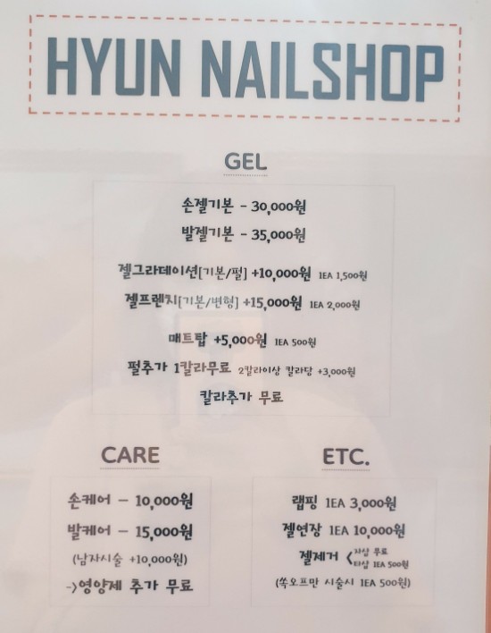 현아트샵 이미지