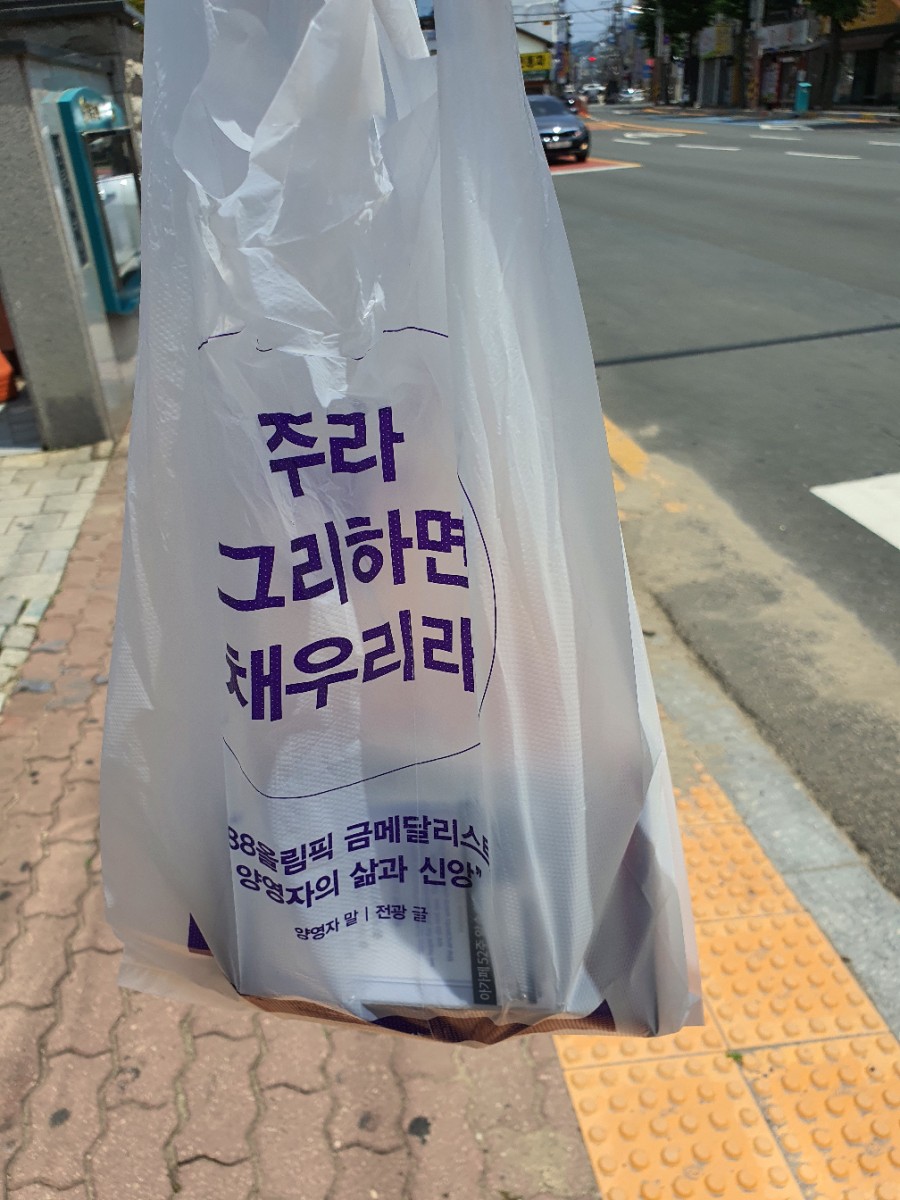 협신사 이미지