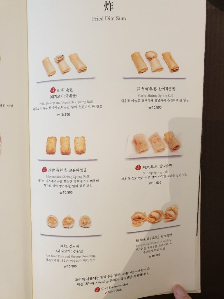 몽중헌공덕 이미지