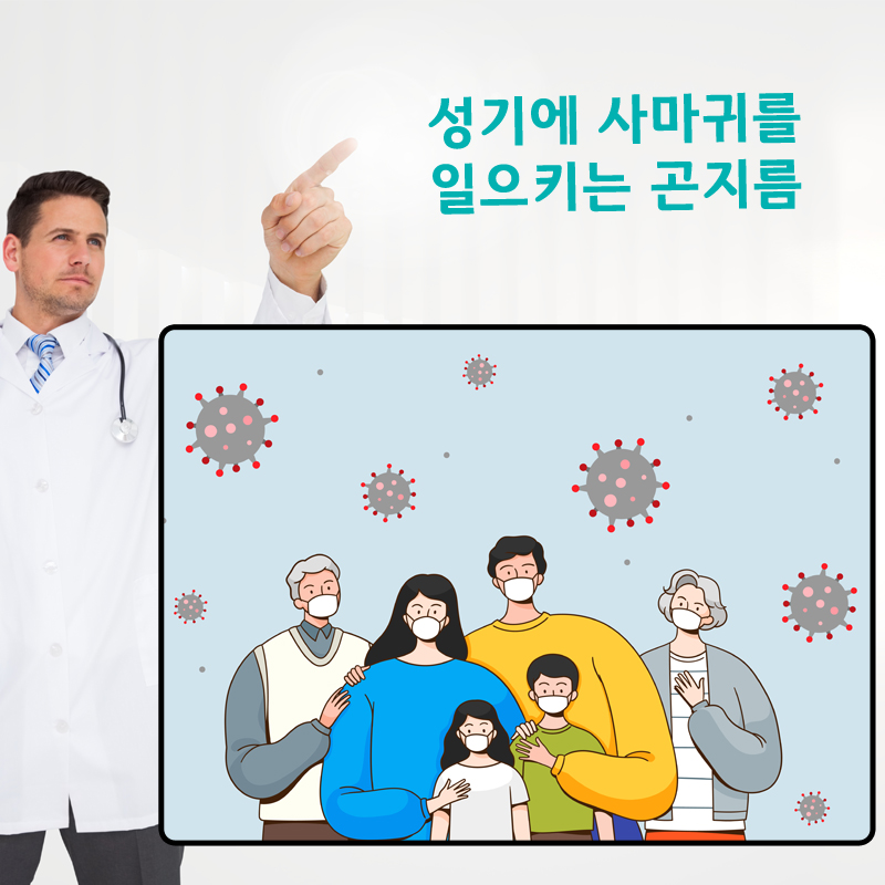 연세참비뇨의학과의원동탄 이미지