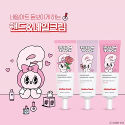 크림피부네일 이미지