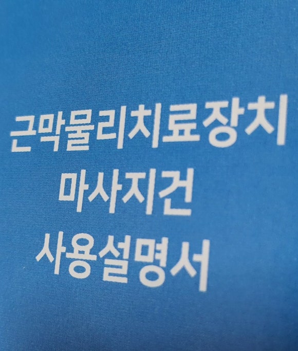 큐어컴퍼니 이미지