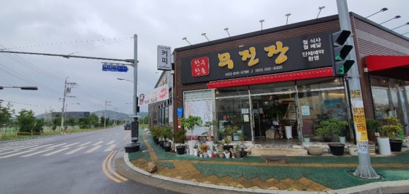 무진장식육식당 이미지
