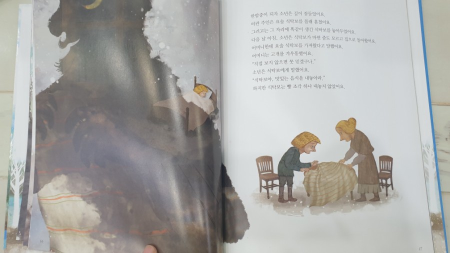 아람여관 이미지