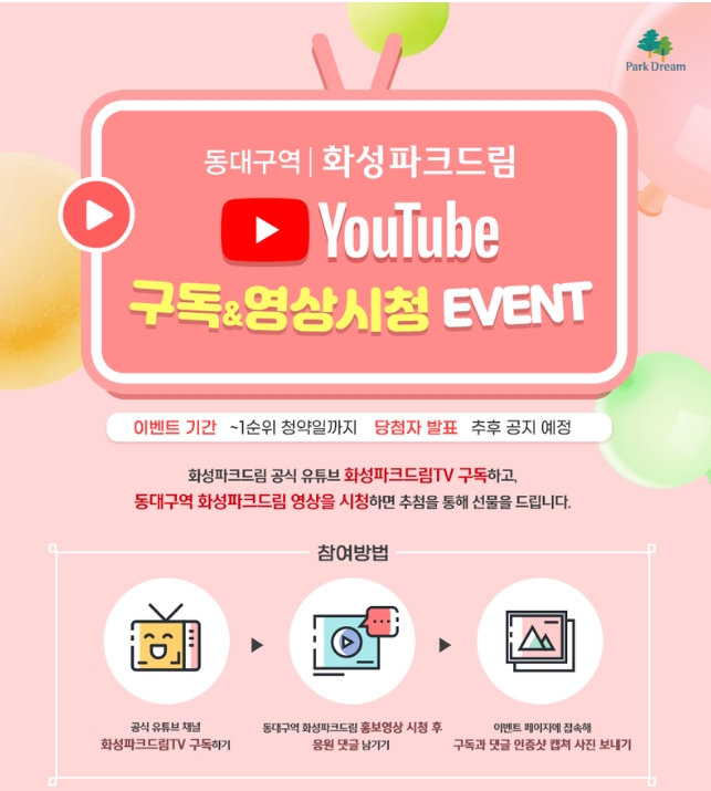 드림영상 이미지