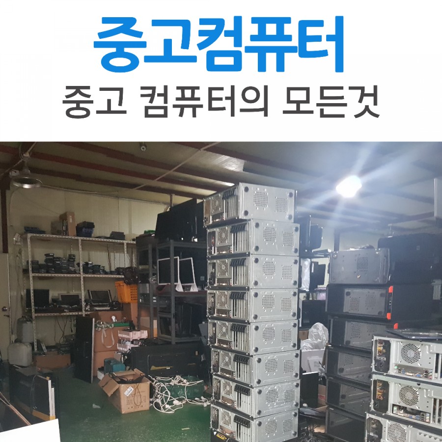 올컴테크 이미지