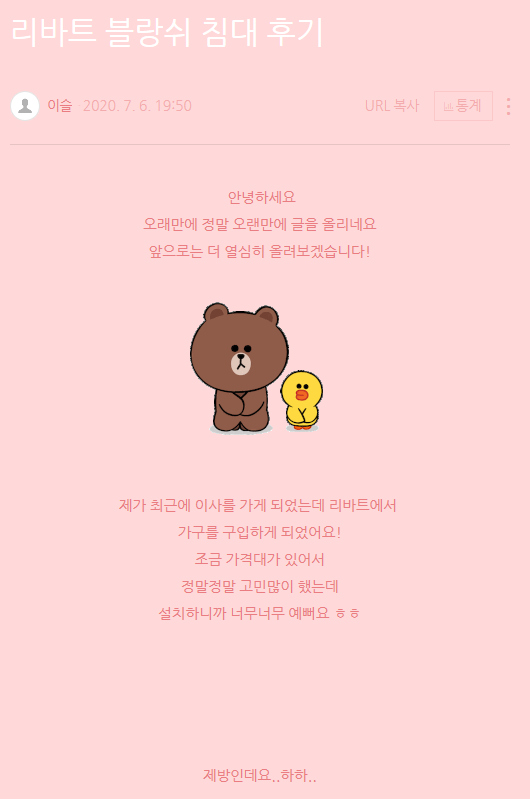 현대리바트스타일샵수원전시장 이미지
