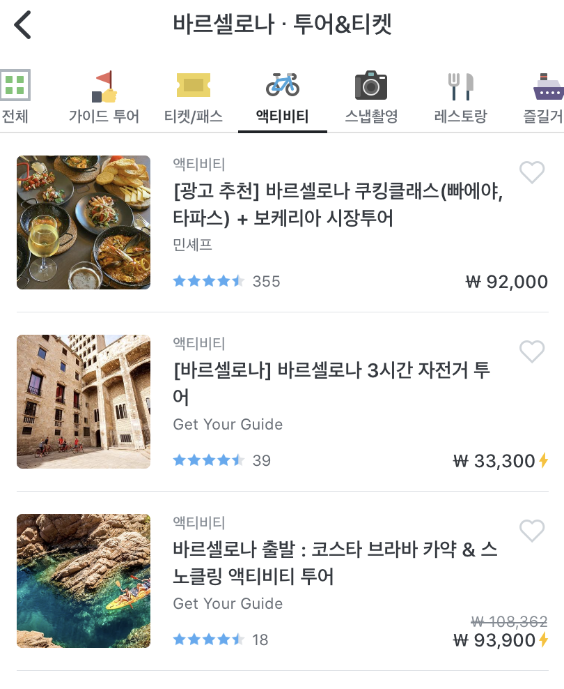 자유투어마켓팅 이미지