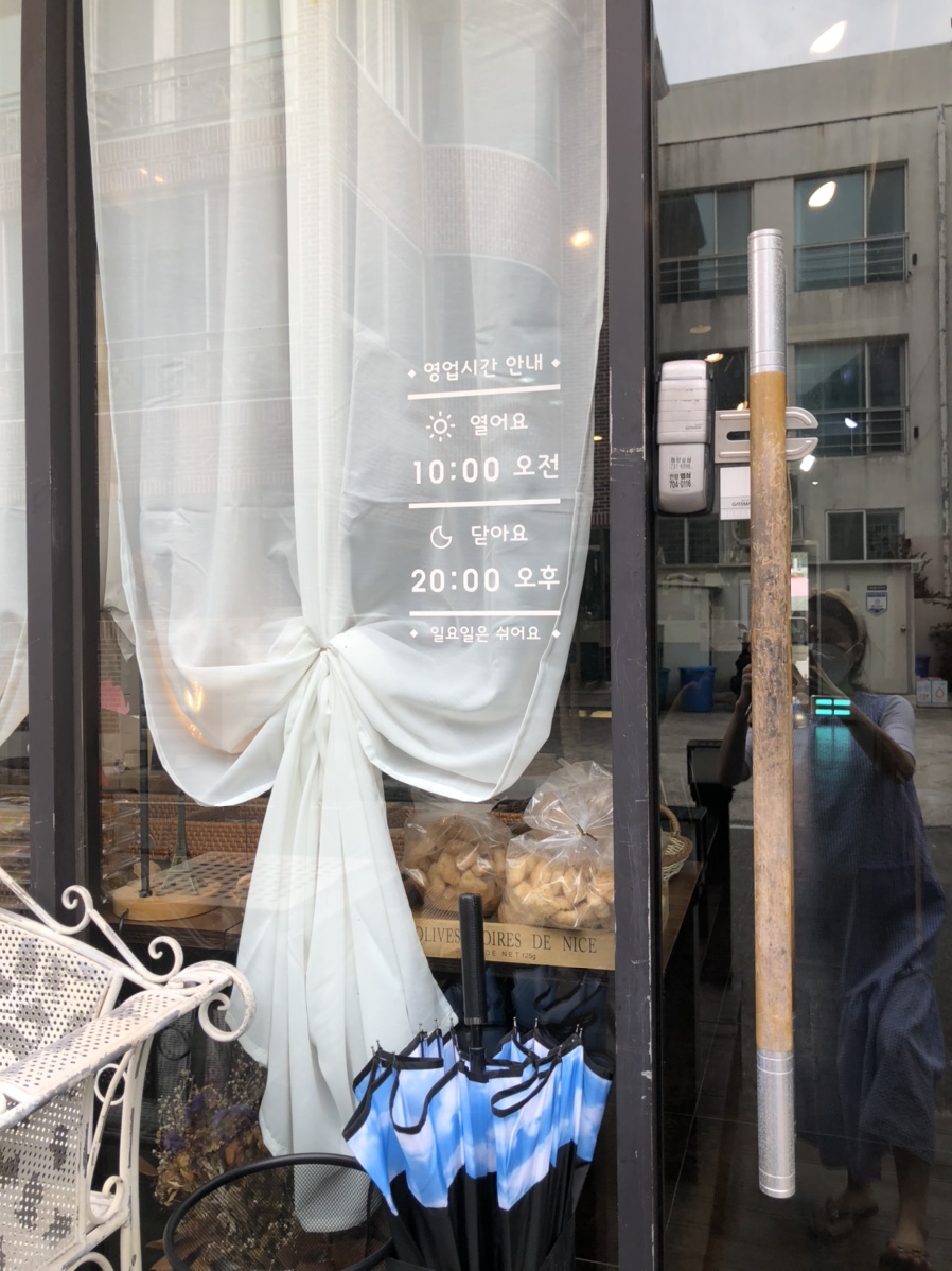 시루다방 이미지