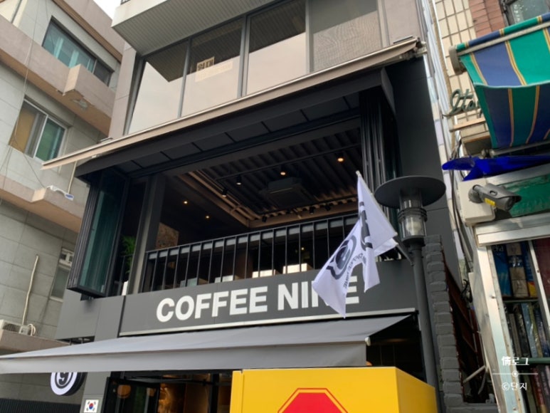 커피나인이태원 이미지