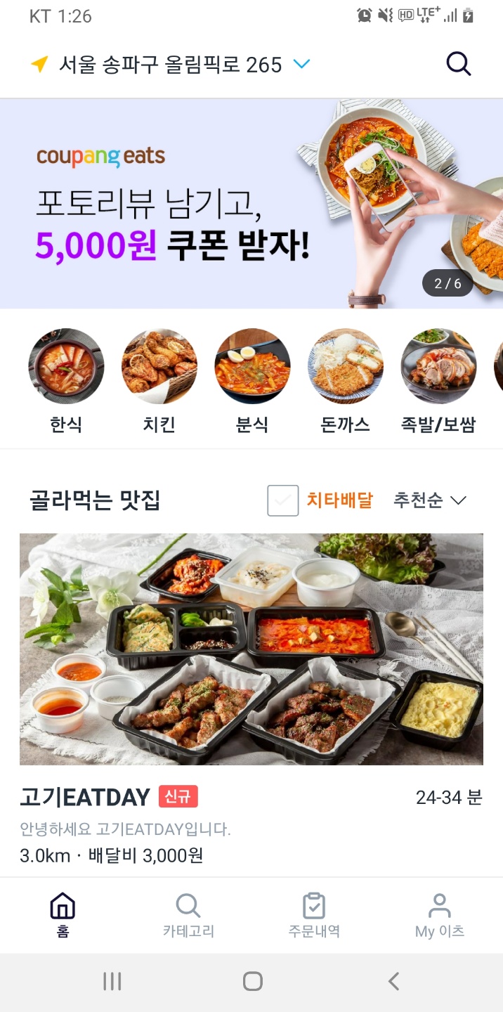 이츠모두 이미지