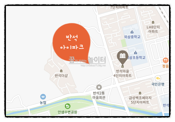 반석산업개발 이미지