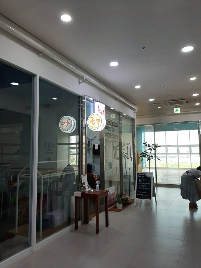 라라부엌 이미지