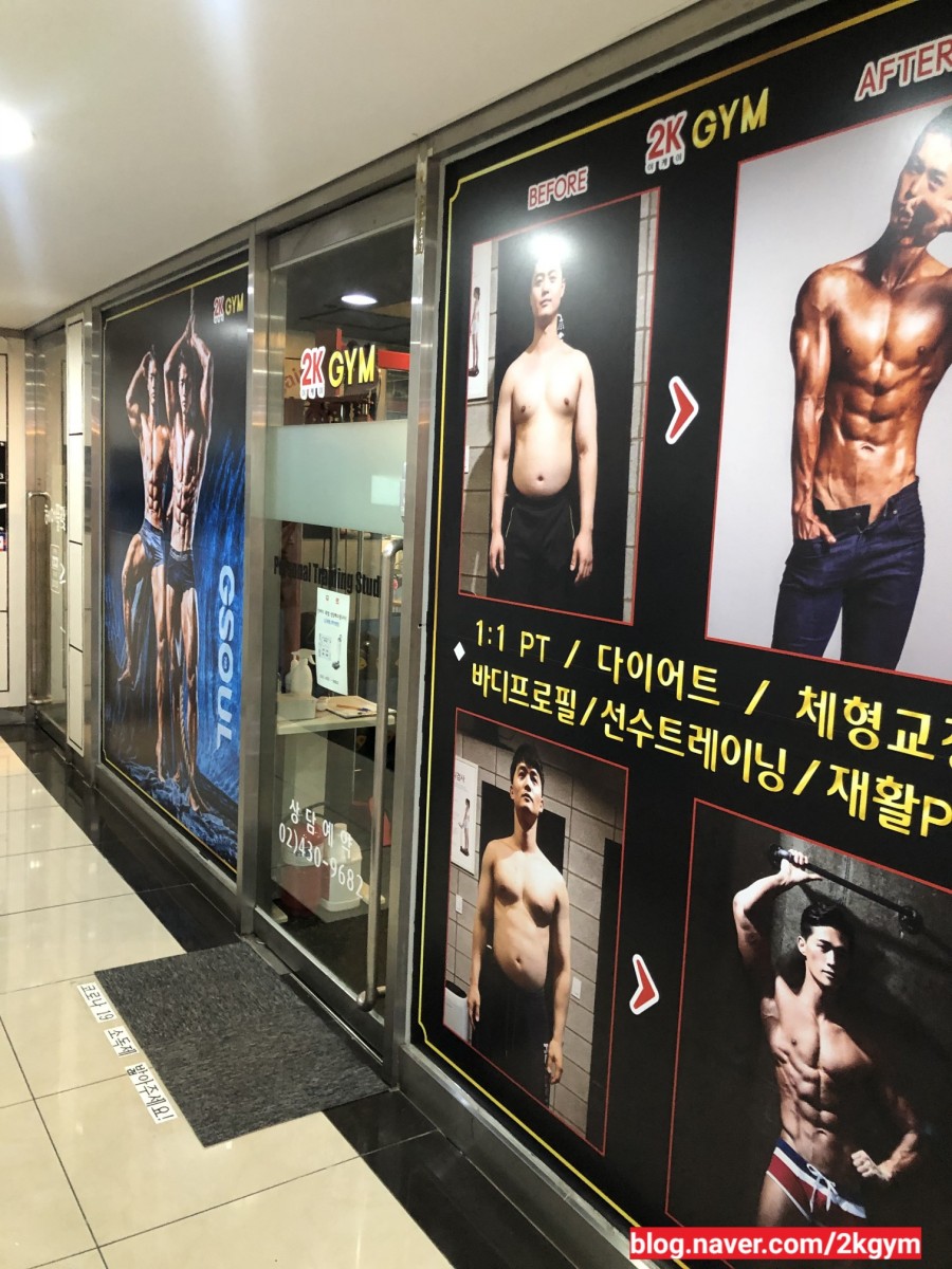 이케이GYM 이미지