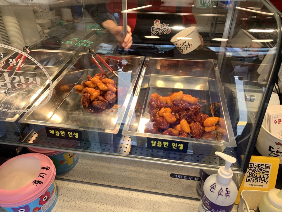 경성꽈배기 이미지