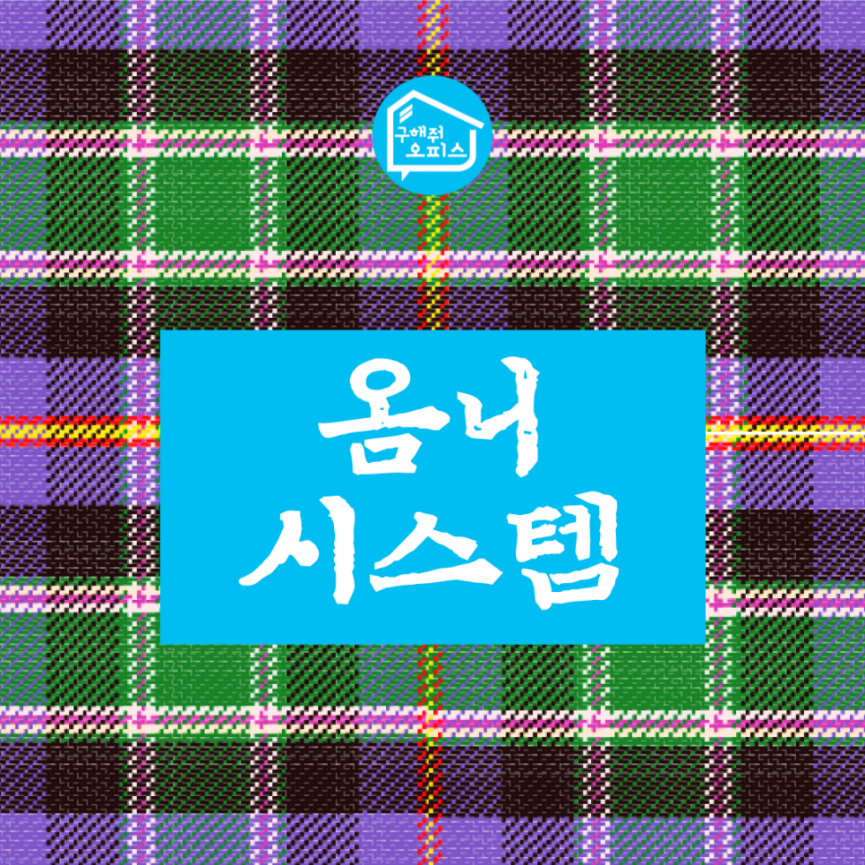 (주)에스이엔씨 이미지