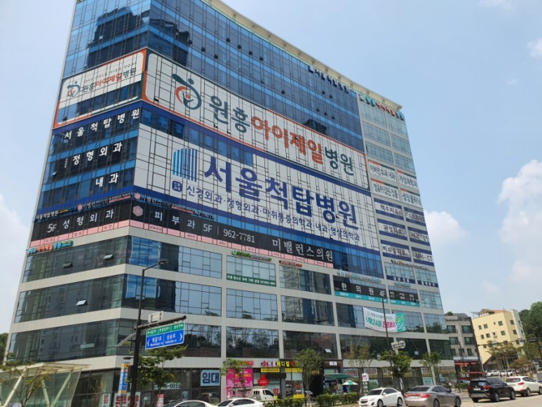 원흥아이제일병원 이미지