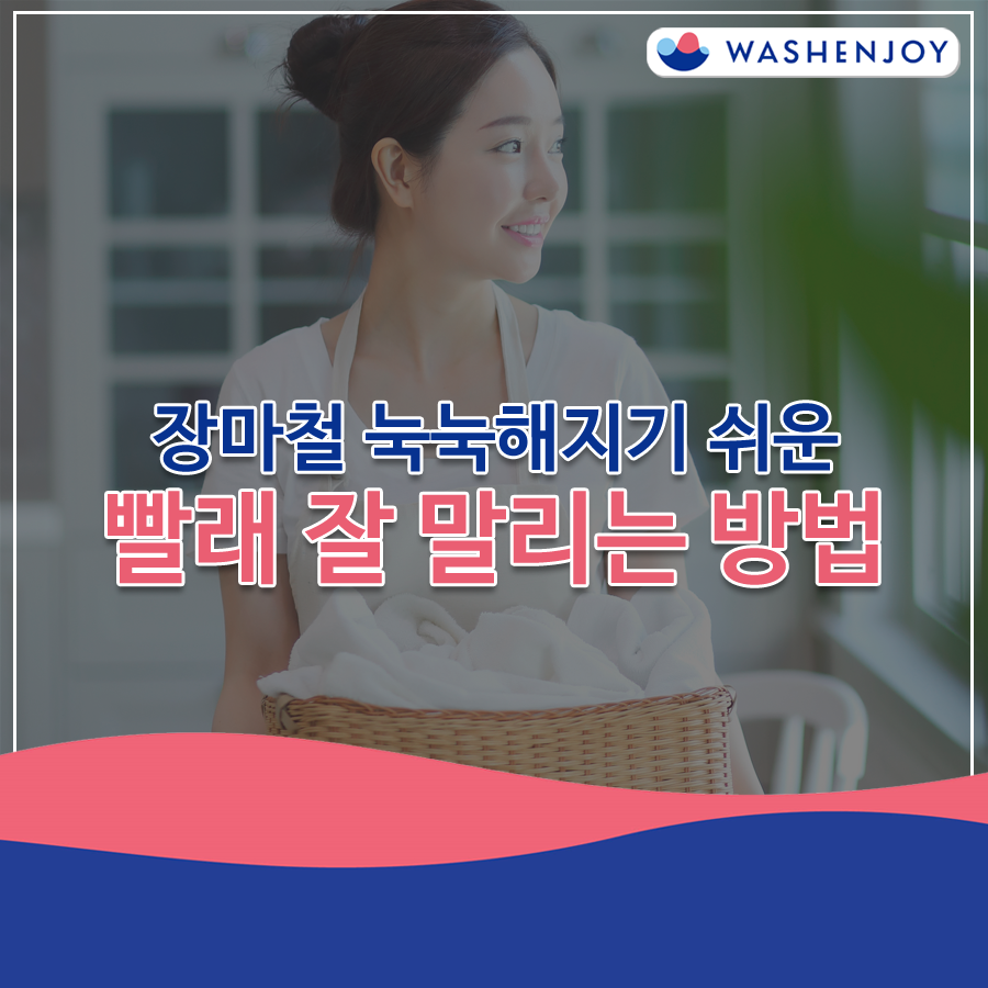 24시코인빨래방 이미지