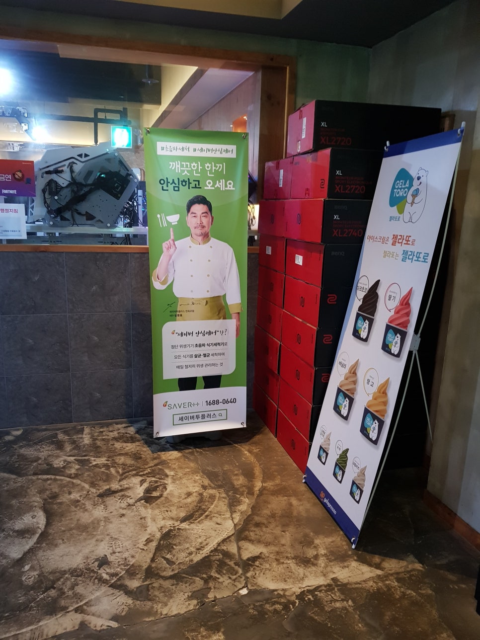 쓰리팝PC방 이미지