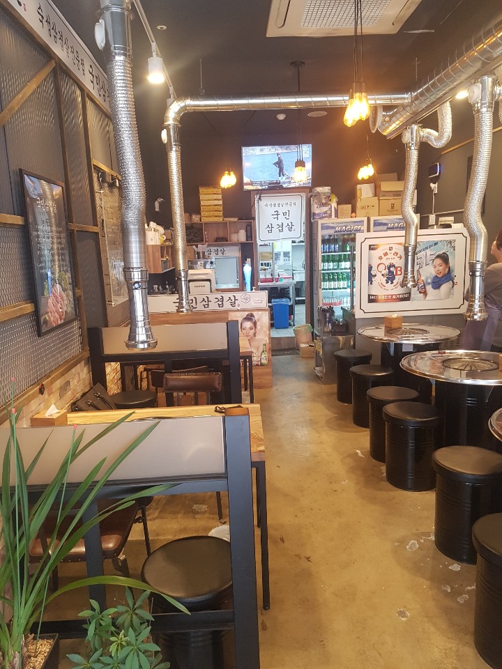 국민삼겹살 이미지