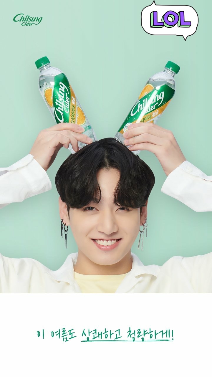 칠성광고 이미지
