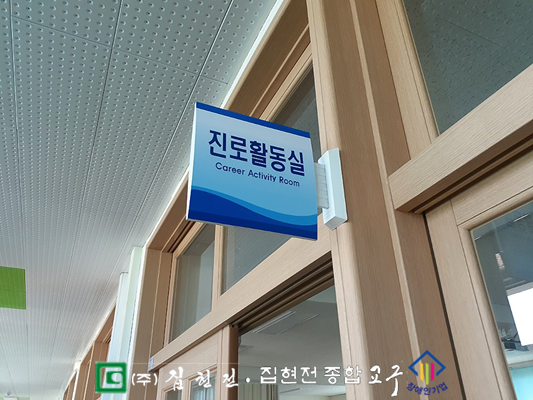 주식회사 집현전 이미지